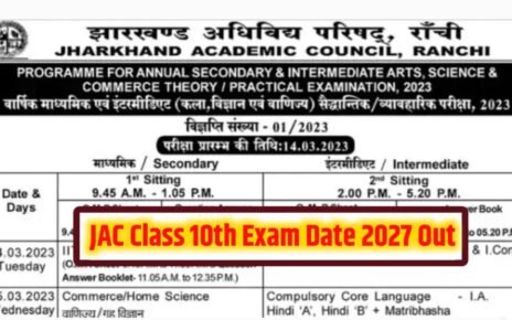 Jharkhand Board Class 10th Exam 2027 Kab Hoga