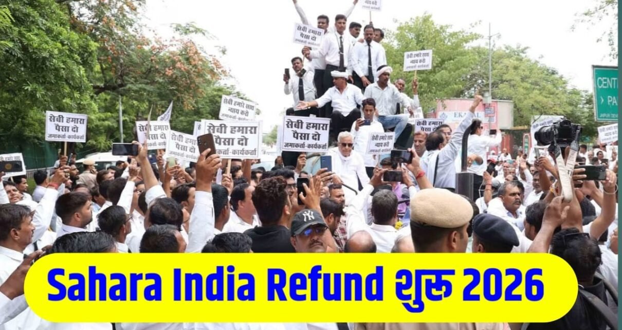 Sahara india Refund Kab Milega 2026