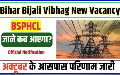 Bihar Bijali Vibhag New Vecancy 2026