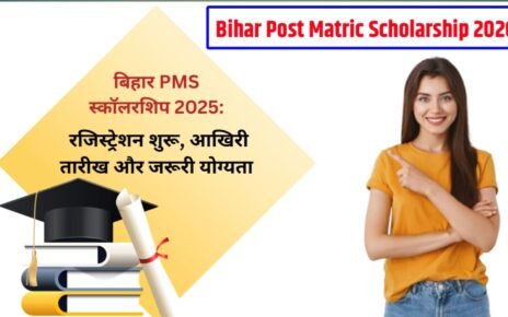 Bihar Post Matric Scholarship 2026 - 27