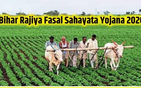 Bihar Rajiya Fasal Sahayata Yojana 2026