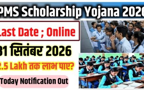  Bihar postometric scholarship 2026 Payment Kab Milega