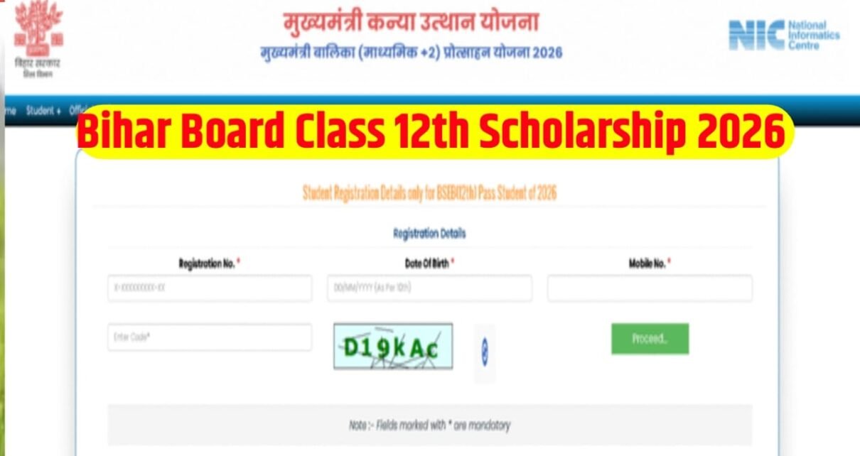 Bihar Board Class 12th ( inter ) Pass Scholarship 2026